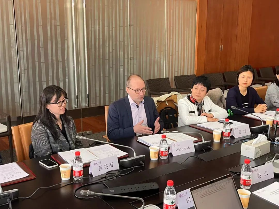 西门子（中国）有限公司代表到访清华大学人工智能国际治理研究院