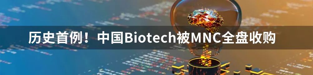 一Biotech宣布倒闭，又是细胞疗法！