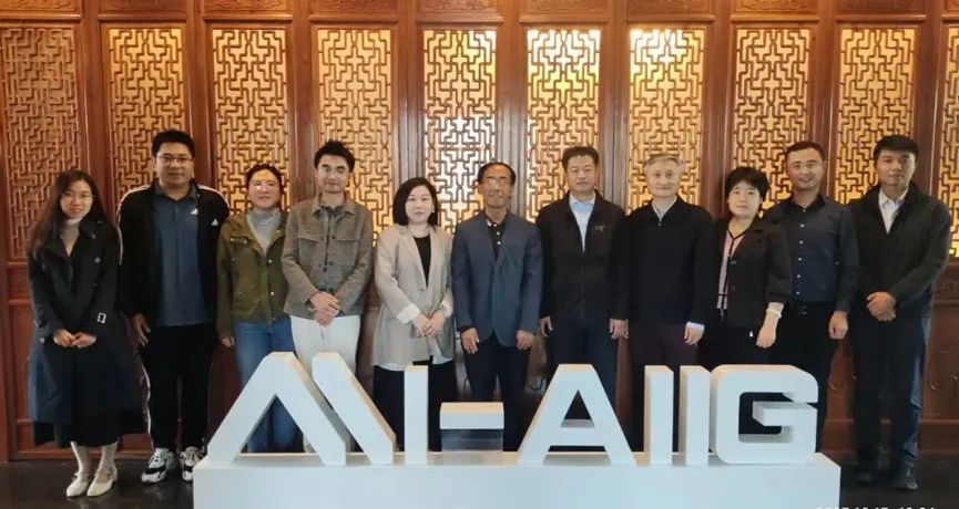 ​中国电信科技创新部总经理王桂荣一行到访清华大学人工智能国际治理研究院