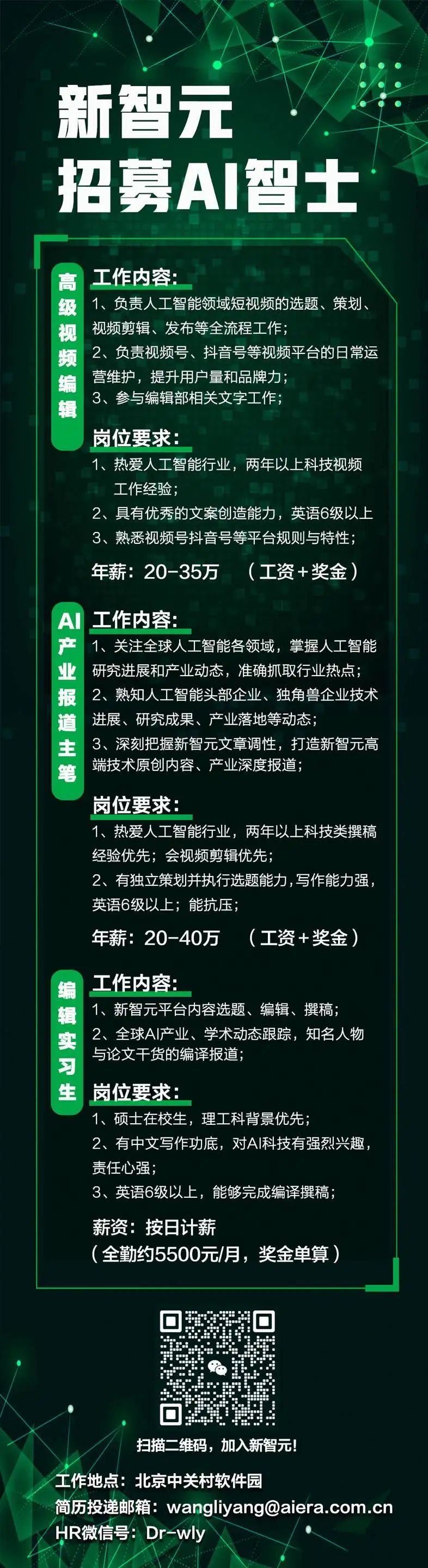 吴新宙入职NVIDIA首次专访｜加大中国区招聘，建设全球自动驾驶解决方案