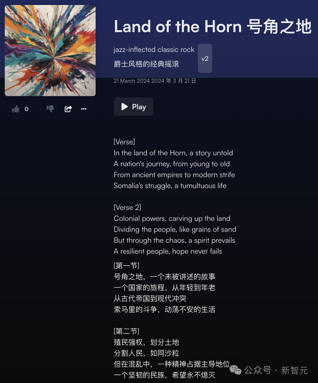 AI作曲家爆改周杰伦，华语乐坛一夜颠覆！Suno秒生爆款神曲，人人都成音乐家