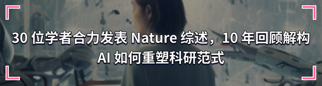 上海交大 AI4S 团队提出「智能化科学设施」构想，建立跨学科 AI 科研助手