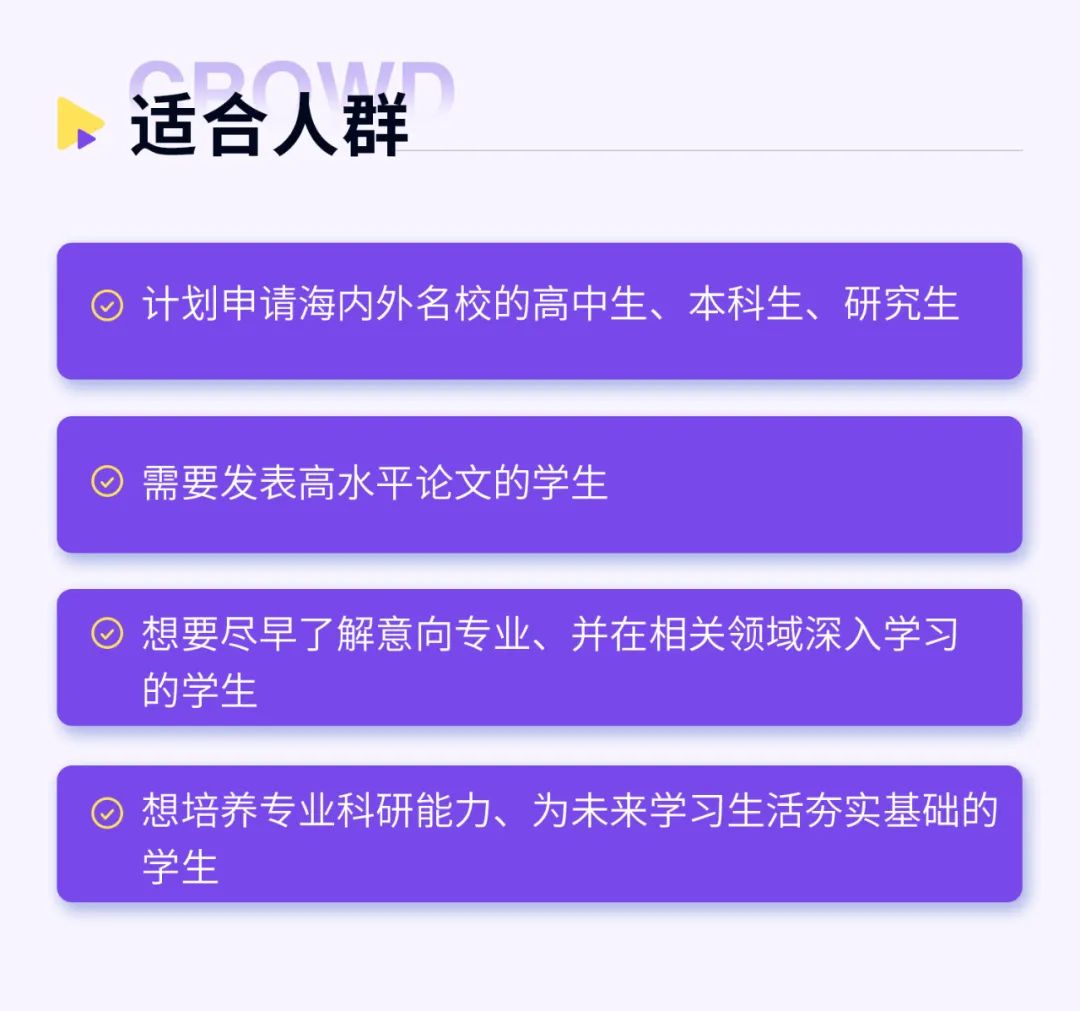 南洋理工教授计算机科研项目招生啦 | 发论文，拿推荐信的机会来啦