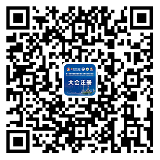 会议 | 12月28-31日，广州，第十九届中国图象图形学学会青年科学家会议