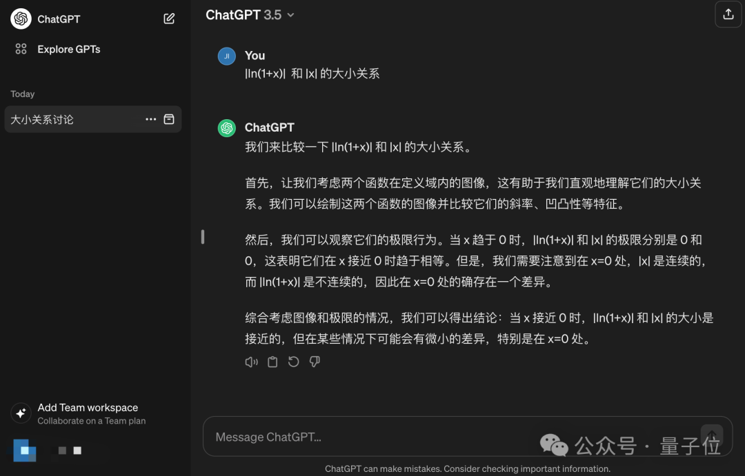 今天起，ChatGPT无需注册就能用了！