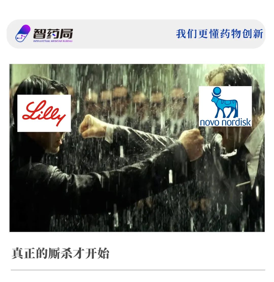 完蛋！我被GLP-1包围了