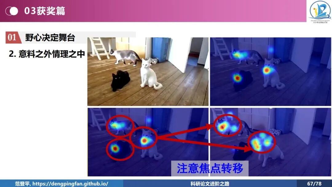 幻灯片67.jpg