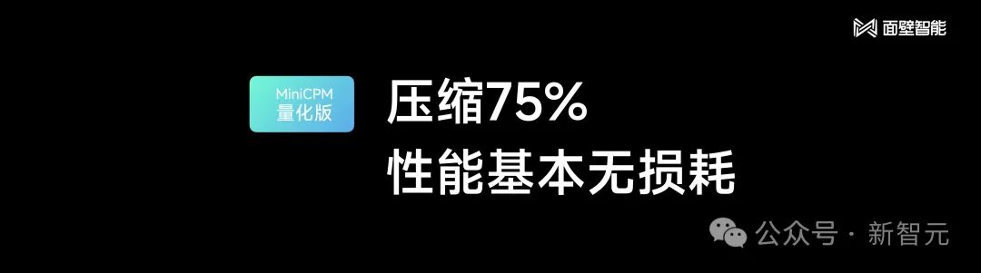 2B小钢炮碾压Mistral-7B，旗舰级端侧模型炸场开年黑马！1080Ti可训，170万tokens成本仅1元