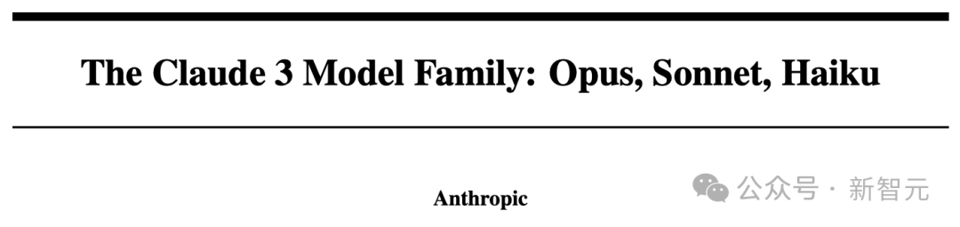 全球最强大模型一夜易主，GPT-4时代终结！Claude 3提前狙击GPT-5，3秒读懂万字论文理解力接近人类