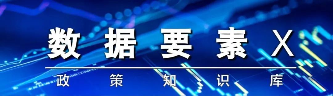 【AI国际治理知识库】人工智能+