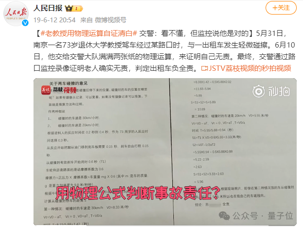 那些不明觉厉的物理理论离我们有多近？