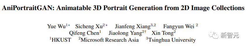 3D视频人物肖像生成新突破！港科大、清华等发布AniPortraitGAN，面部表情、肩部运动全可控