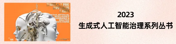 揭秘集内容安全/舆情分析/代码漏洞修复为一身的AI安全大模型长什么样？《追AI的人》第37期来啦!