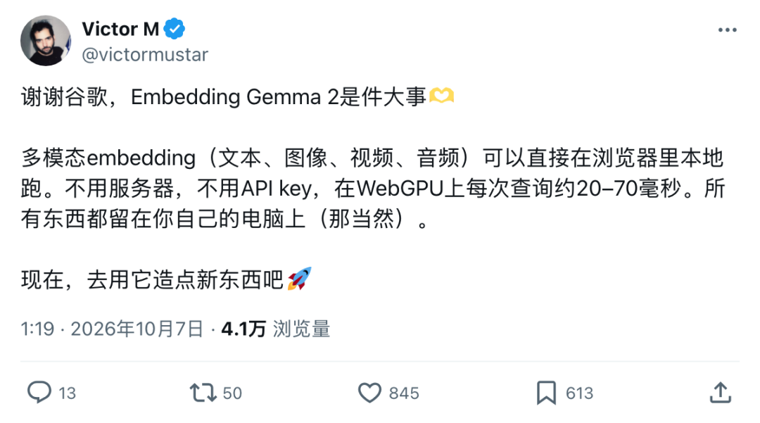 Browserseitige EmbeddingGemma-2-Demo