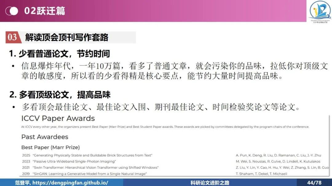 幻灯片44.jpg