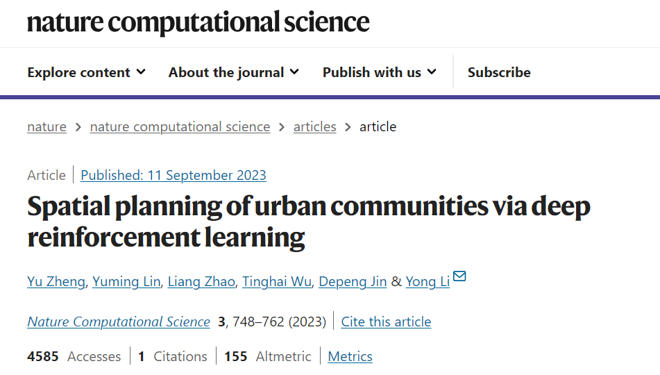 击败 8 名人类规划师：清华团队提出强化学习的城市空间规划模型