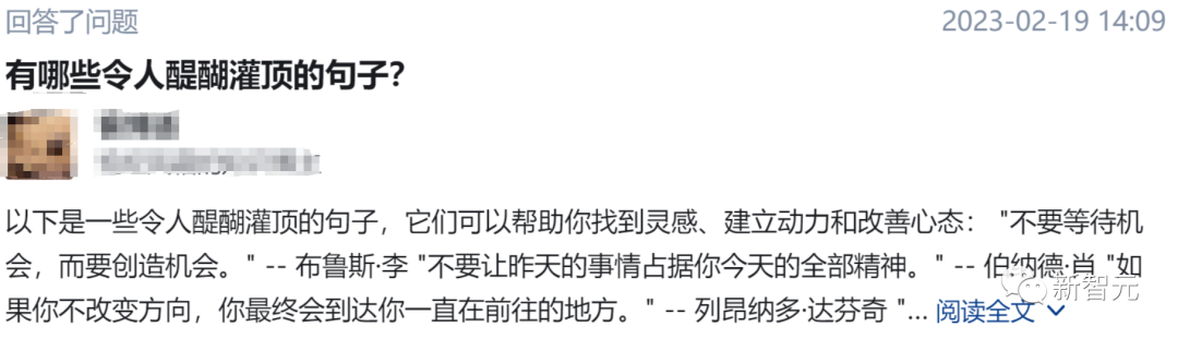 Gemini自曝文心一言牵出重大难题，全球陷入高质量数据荒？2024年或将枯竭