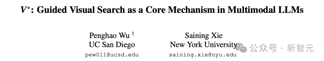 GPT-4V惨败！CV大神谢赛宁新作：V*重磅「视觉搜索」算法让LLM理解力逼近人类