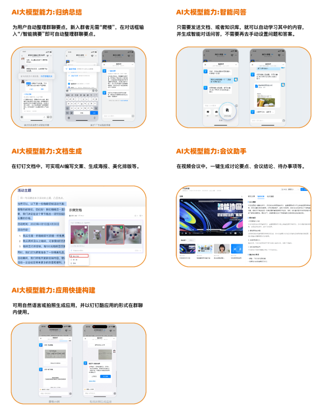 收藏！精选30句总结提炼《生成式人工智能治理与实践白皮书》金句版