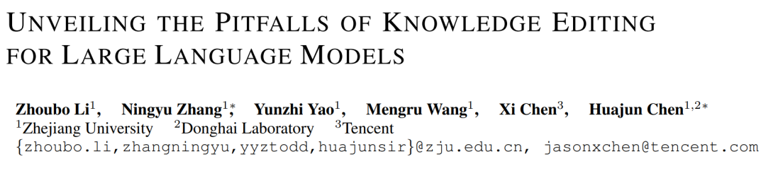 ICLR2024 | 语言模型知识编辑的鲁棒性研究