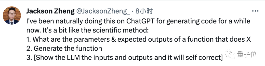 长文本信息准确率超过ChatGPT，Meta提出降低大模型幻觉新方法