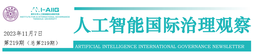 【行业舆情追踪219期】美国国防信息系统局官员表示AI技术和大型语言模型能够增强网络作战；OECD将于2024年修订人工智能原则