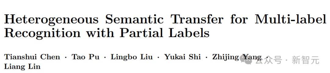 标注受限也能识别多标签图像！中山大学等发布异构语义转移HST框架 | IJCV 2024 - 智源社区