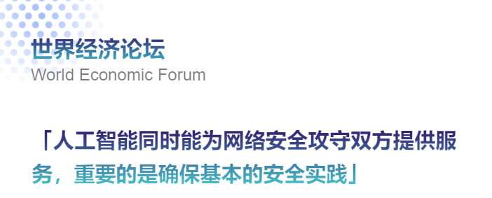 【海外智库洞察215期】战略与国际研究中心丨拜登政府关于人工智能的行政命令并没有真正解决问题