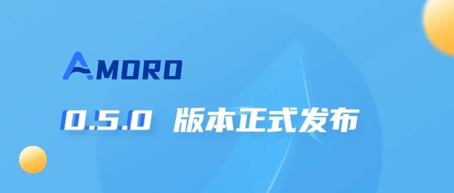 Amoro Mixed Format 在上海钢联的构建实时湖仓实践