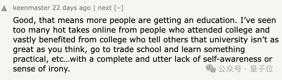 大学生智商一代不如一代，最新研究证实“你们是我带过最差的一届”