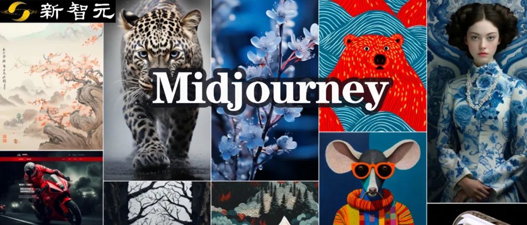 Midjourney重大升级，网页版正式上线！生成图像真实清晰