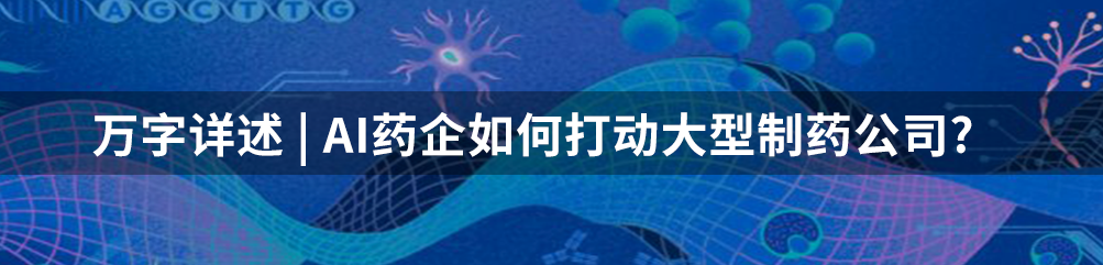 一文剖析 | ADC六大经典定点偶联技术