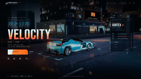 リリース紹介で示されたレースゲームのインターフェース