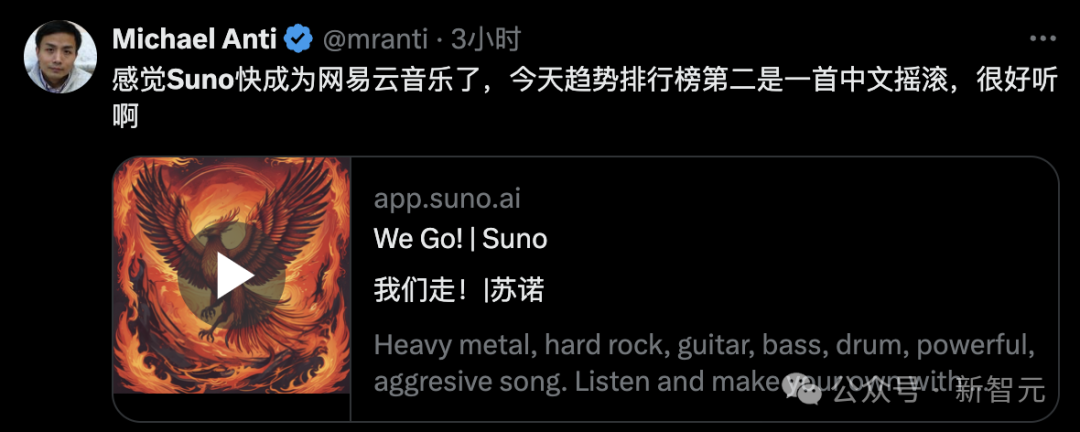 AI作曲家爆改周杰伦，华语乐坛一夜颠覆！Suno秒生爆款神曲，人人都成音乐家