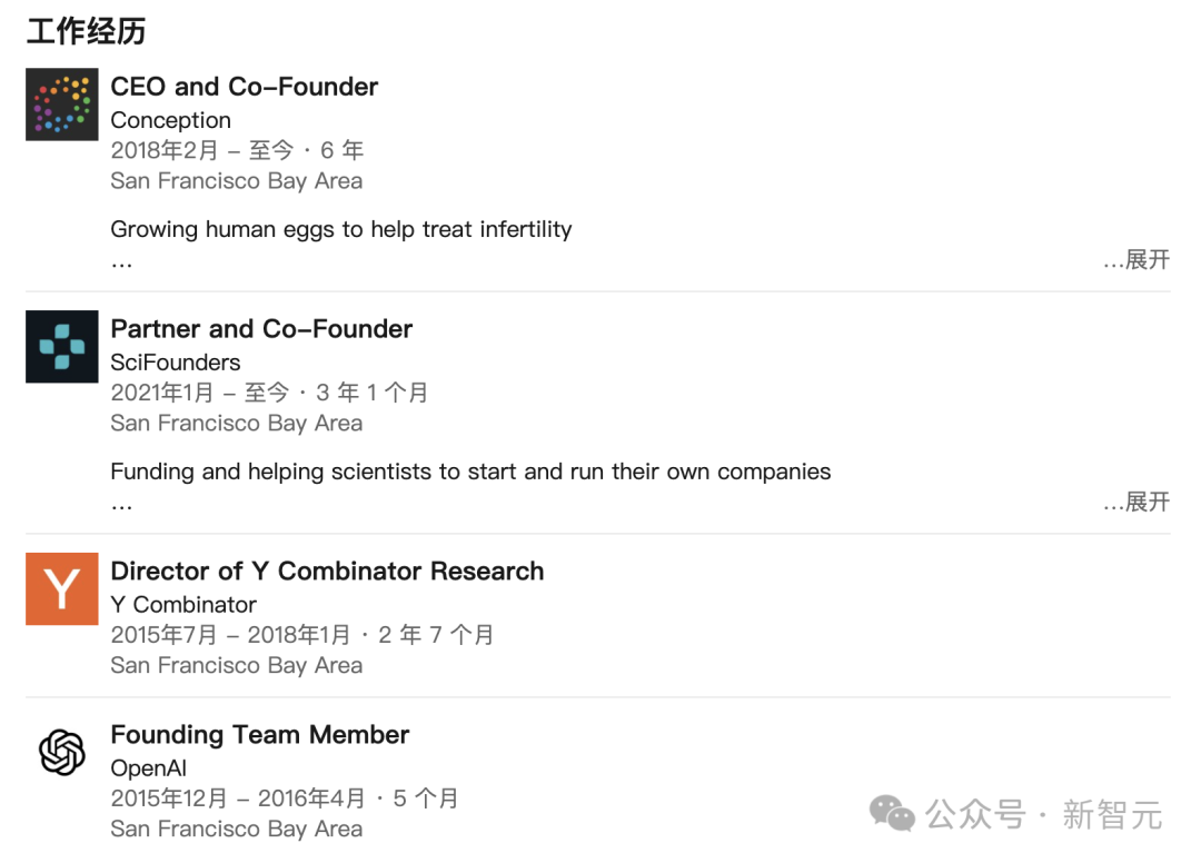 OpenAI「19个黑手党」出走创业，融资近80亿美元！华人科学家占比近1/3