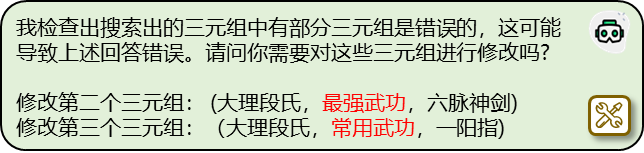 ChatGPT性能最多提升214%，刷新7个榜单！IDEA、港科大广州等提出ToG思维图谱