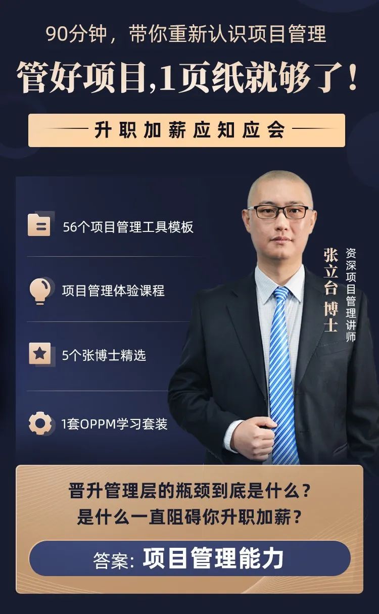 50K*16，准备跳槽的可以看看