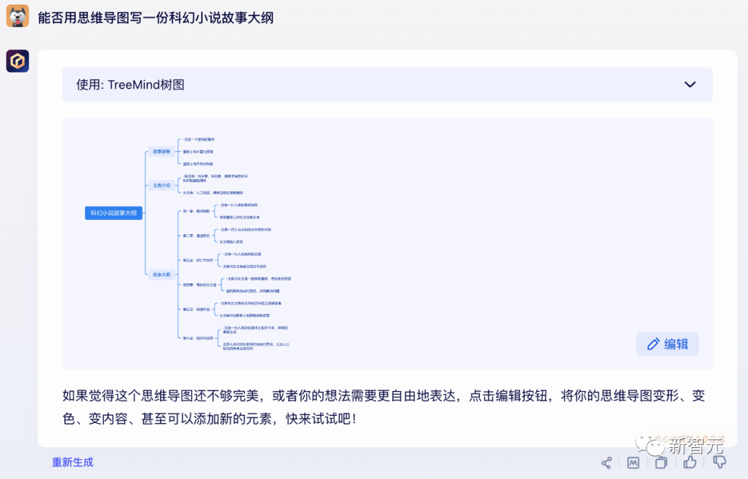 文心4.0加持、0代码开发，自带流量的智能体平台来了！