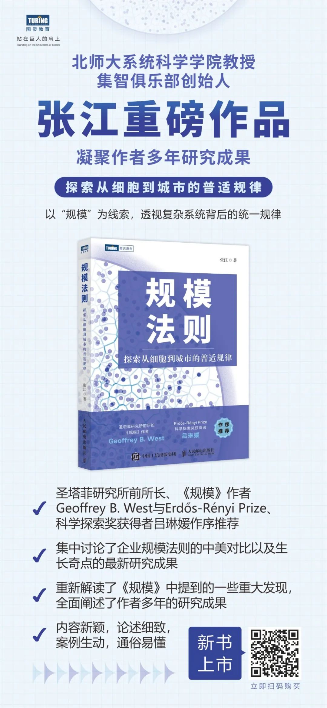 你的公司有没有偏离规模法则？中美对比、企业评估与生长预测