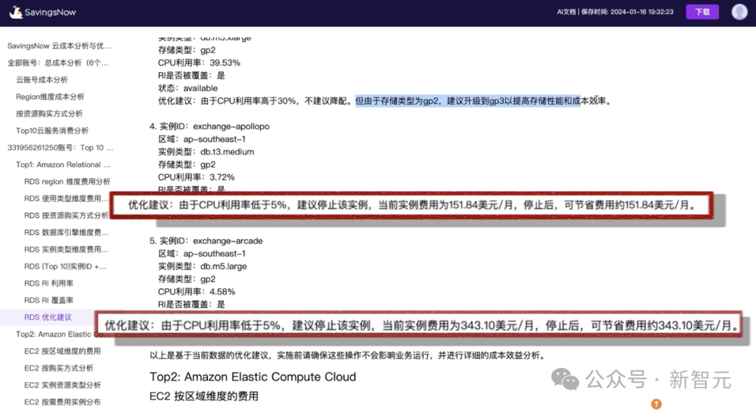 傅盛揭穿OpenAI「阳谋」，引130万人围观！百亿参数模型帮老板打王者，一张3060就能跑