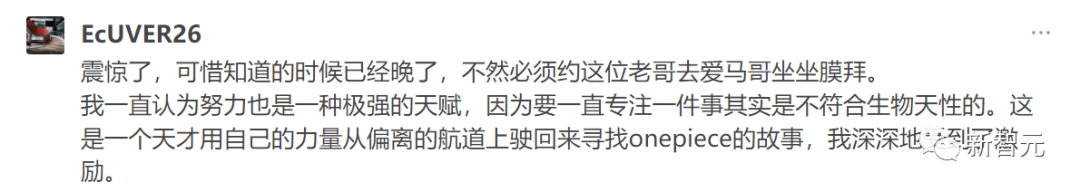 11年逆袭，寒门专升本终成MIT博士生！