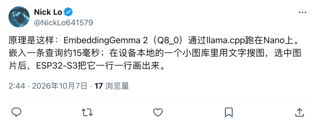 EmbeddingGemma 2 auf einem Nano-Entwicklungsboard