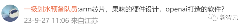 Sam Altman被曝与苹果传奇设计师、软银孙正义秘密接触！OpenAI估值已达900亿美元，全新AI硬件酝酿中