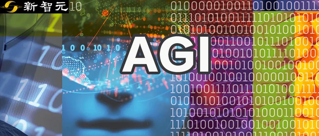 GPT-4就是AGI！谷歌斯坦福科学家揭秘大模型如何超智能