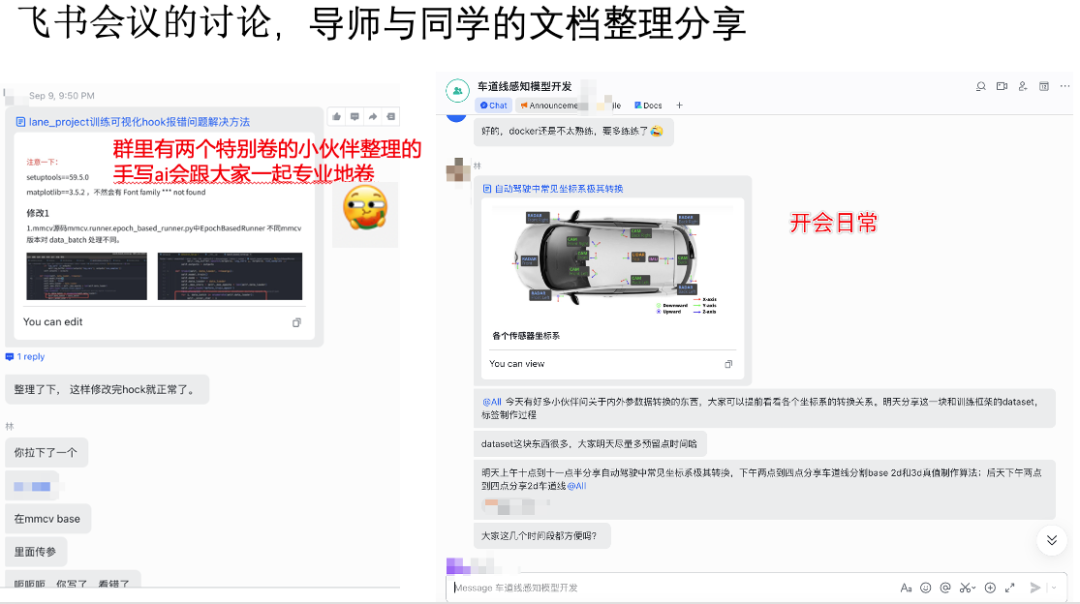 企业级项目 | 手写AI-主导企业级车道线分割项目