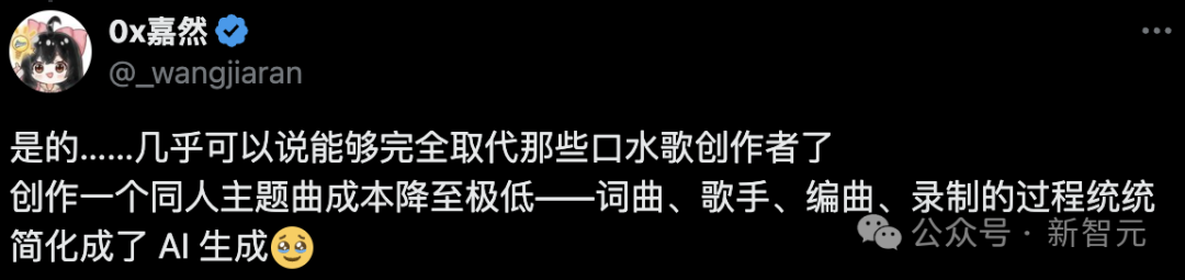 AI作曲家爆改周杰伦，华语乐坛一夜颠覆！Suno秒生爆款神曲，人人都成音乐家