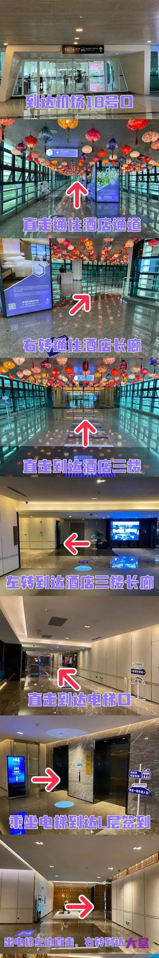 大模型时代的变与不变 深圳站最后1天！ 深圳机场凯悦酒店等你来！
