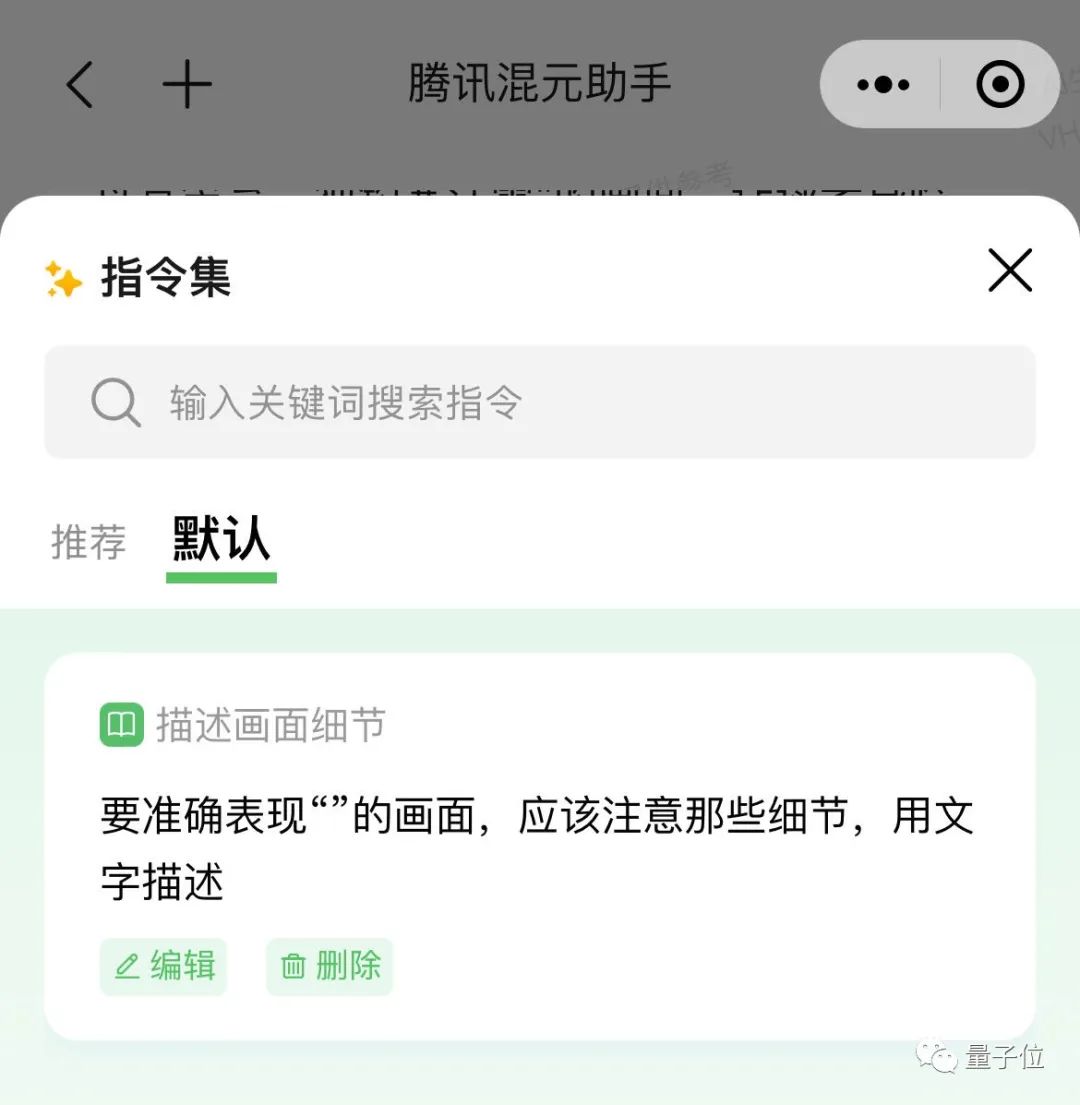 实测腾讯AI文生图！王者荣耀画风一键直出，小程序就能玩