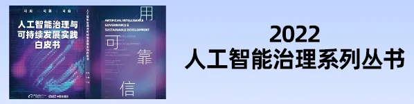 揭秘集内容安全/舆情分析/代码漏洞修复为一身的AI安全大模型长什么样？《追AI的人》第37期来啦!