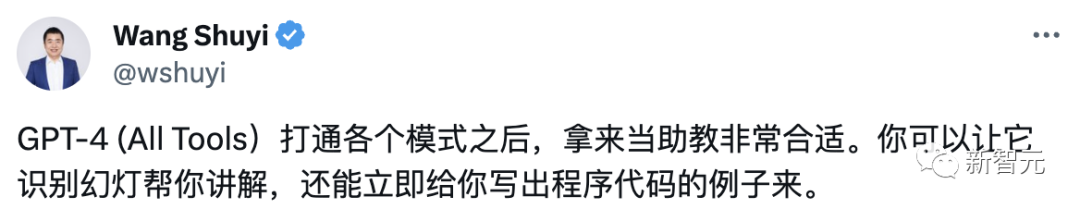 王者GPT-4已来，32k上下文！OpenAI首届开发者大会最新爆料，全新UI可定制GPT，xAI大模型大范围可用